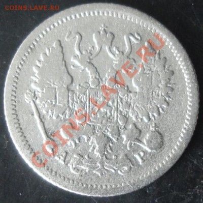 10коп.1904года до 22-00 07.04.2012года - DSC08965.JPG