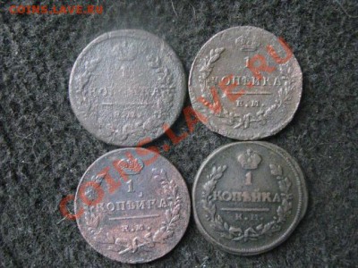 Копейки 1815емнм, 1824емфг, 1829емик, 1819кмад. До 4.04.2012 - 4 апр. 006