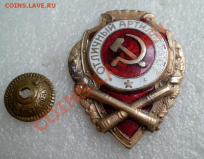 2 отличника СА(артиллерист и разведчик) - 2012-03-31_143356