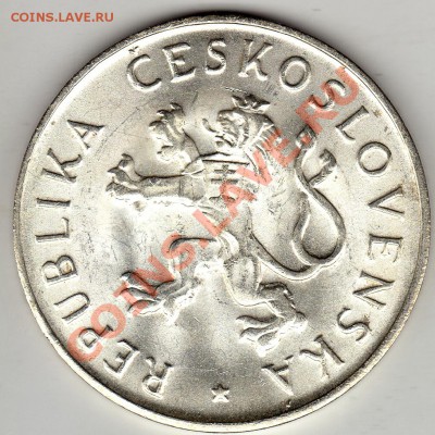 Ag ЧСР 50 КРОН 1955 ОСВОБОЖДЕНИЕ ДО 05.04-22Ч (2156) - img757