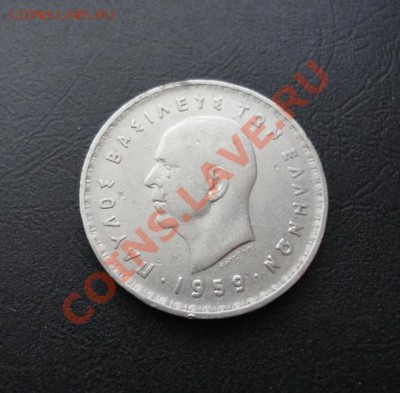 ГРЕЦИЯ. 10 драхм 1959 до 06.04.12 в 22-00 - DSC04505_новый размер.JPG