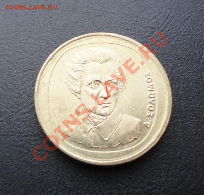 ГРЕЦИЯ. 20 драхм 1990 aUNC до 06.04.12 в 22-00 - DSC04498_новый размер.JPG