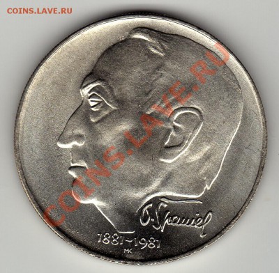 Ag ЧССР 100 КРОН 1981 ОТАКАР ШПАНИЕЛЬ ДО 05.04-22Ч (2174) - img765