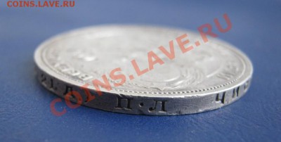 Рубль 1924г. - 7.3