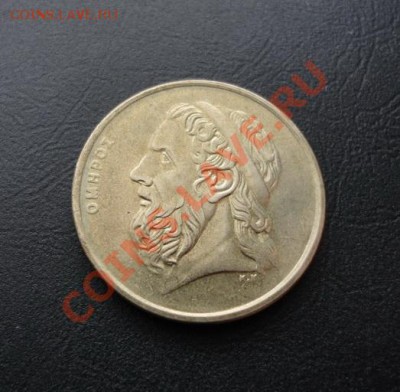 ГРЕЦИЯ. 50 драхм 1988 aUNC до 06.04.12 в 22-00 - DSC04545_новый размер.JPG