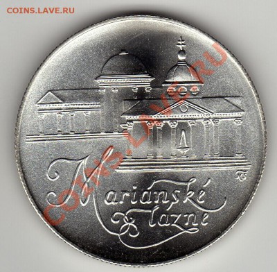 Ag ЧСФР 50 КРОН 1991 МАРИАНСКЕ-ЛАЗНЕ ДО 05.04-22Ч (2196) - img771