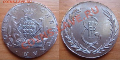 Копия: 5 копеек 1764 "Колыванская медь" до 06.04.12 22-00 - 5 копеек Колыванская.JPG