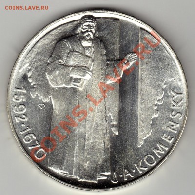 Ag ЧСФР 500 КРОН 1992 ЯН АМОС КОМЕНСКИЙ ДО 05.04-22Ч (2206) - img774