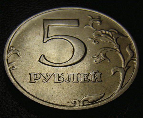 10 копеек 2003_раздвоенная лошадь - 2