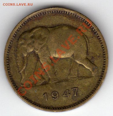 Ag БЕЛЬГ.КОНГО 2 ФРАНКА 1947 СЛОН ДО 05.04-22Ч (1950) - img780