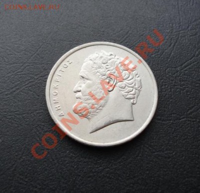 ГРЕЦИЯ. 10 драхм 1986 aUNC до 06.04.12 в 22-00 - DSC04538_новый размер.JPG