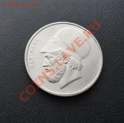 ГРЕЦИЯ. 20 драхм 1988 до 06.04.12 в 22-00 - DSC04518_новый размер.JPG