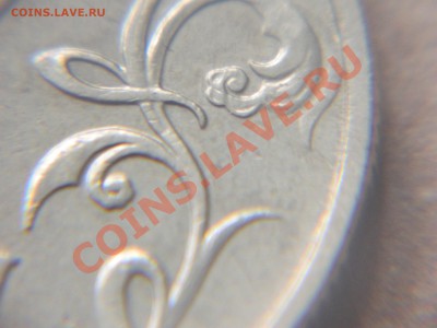 2 рубля 2001 года без букв монетного двора. оценка - DSCN1064[1].JPG