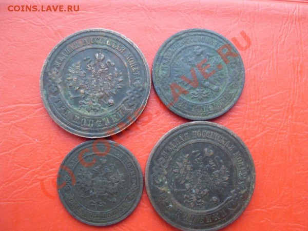 3коп-1915,3коп-1913,2коп-1909,1коп-1912. - SDC11736.JPG