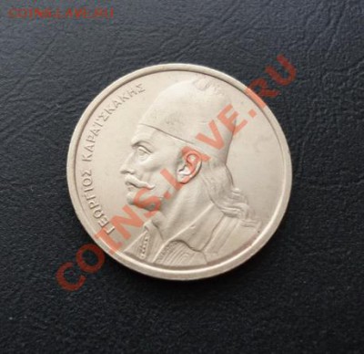 ГРЕЦИЯ. 2 драхмы 1976 и1986 до 06.04.12 в 22-00 - DSC04511_новый размер.JPG
