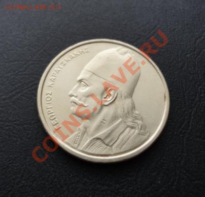 ГРЕЦИЯ. 2 драхмы 1976 и1986 до 06.04.12 в 22-00 - DSC04536_новый размер.JPG