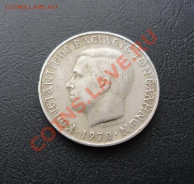 ГРЕЦИЯ. 2 драхмы 1970 до 06.04.12 в 22-00 - DSC04542_новый размер.JPG