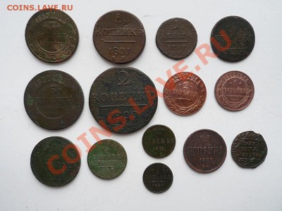 лот меди России до 1917г.-14шт.  до 05.04.12 - SAM_0955.JPG