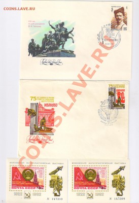Конверт первого дня ЧАПАЕВ В.И.+ БОНУСЫ до 08.04.2012.21-00 - Конверт-ЧАПАЕВ