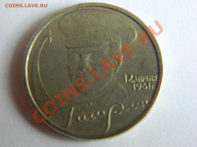 2 рубля 2001 года без букв монетного двора. оценка - DSCN1069[1].JPG