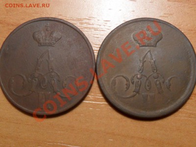 копейка 1858г.1859г, до 05.04.2012г. 22-00мск - SAM_1829.JPG