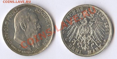 3 монеты кайзеровской германии на оценку - 22