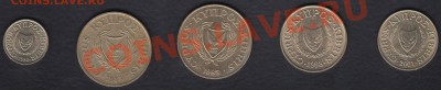 Кипр 5 монет без повторов до 03.04.2012 22-00 - 020