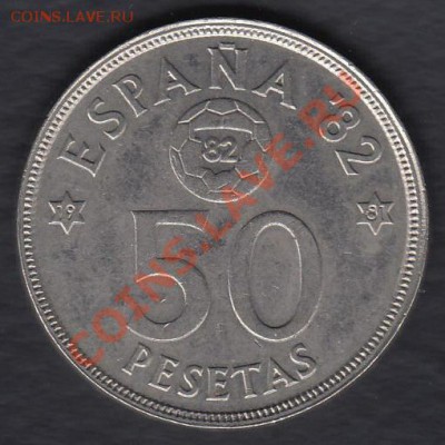 Испания 50 песет 1980 до 03.04.2012 22-00 - 111