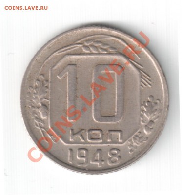 10к1948 Шт.2.22А (№99) до 08.04. 22-00 по мск - 1