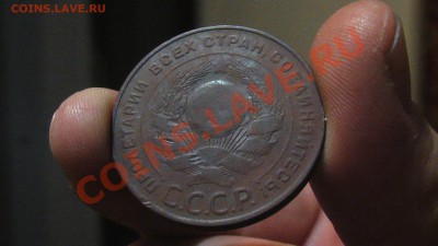 5 копеек 1924г. - IMGA0168.JPG
