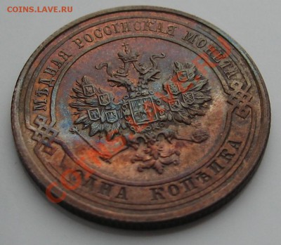 1 копейка 1914 СПБ UNC и 1 копейка 1911 СПБ - eew