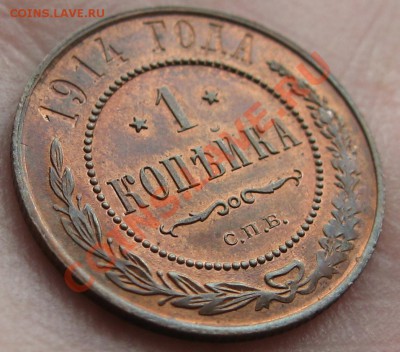1 копейка 1914 СПБ UNC и 1 копейка 1911 СПБ - q
