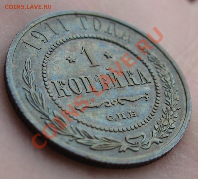 1 копейка 1914 СПБ UNC и 1 копейка 1911 СПБ - ff