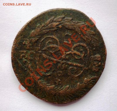 2 копейки 1765г (перечикан) нечищеная... - P1030314.JPG