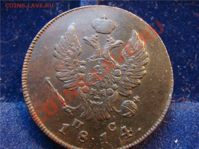 2 коп 1814 им  хорошая!  Окончание: 3.04.12 в 22.30 - 01b15cb25c79