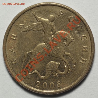 2р 2006сп, 1р 2009сп, 50к 2005 сп и м. Прав ли? Подскажите. - DSC_4774