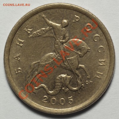 2р 2006сп, 1р 2009сп, 50к 2005 сп и м. Прав ли? Подскажите. - DSC_4772