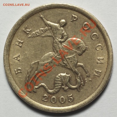 2р 2006сп, 1р 2009сп, 50к 2005 сп и м. Прав ли? Подскажите. - DSC_4770