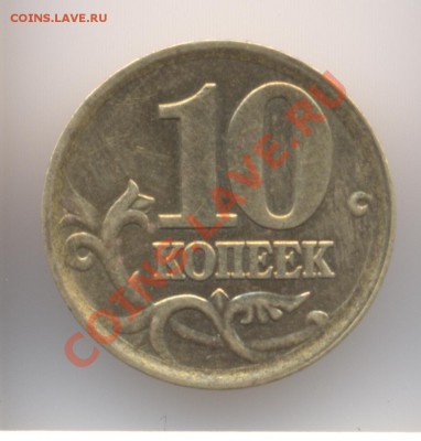 10к с-п.2002г. шт 2.21 - Изображение 009