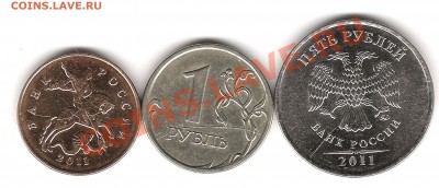 1 р 2007,5руб 2011,10руб 1993и др - Изображение 1081