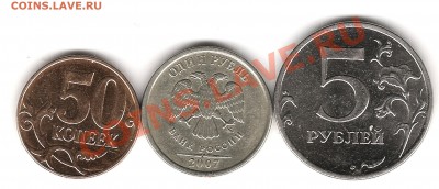 1 р 2007,5руб 2011,10руб 1993и др - Изображение 1082