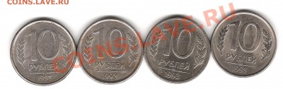 1 р 2007,5руб 2011,10руб 1993и др - Изображение 1085