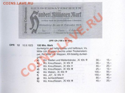 Каталог 2006 г - 192