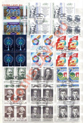 Марки СССР 55 квартблоков гаш. и ** до 4.04 21.00мск - СССР 47 квартблоков-3