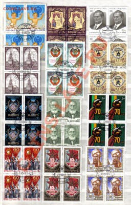 Марки СССР 55 квартблоков гаш. и ** до 4.04 21.00мск - СССР 47 квартблоков-2