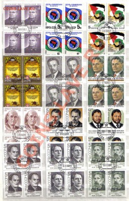 Марки СССР 55 квартблоков гаш. и ** до 4.04 21.00мск - СССР 47 квартблоков-1
