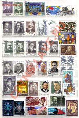 Марки СССР гаш. и ** до 4.04 21.00мск - Марки СССР гаш и чист-1