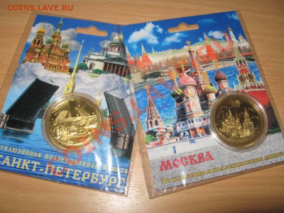 Обмен 10-к на ЯНАО,Чечня и Пермский. - IMG_6375.JPG