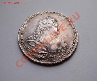 Рубль 1737 Прошу оценки - 2