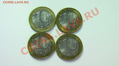 ГДОВ и В.УСТЮГ ММД (4) - IMGA0232.JPG